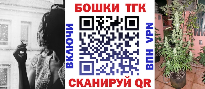 Бошки марихуана White Widow Мегион